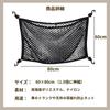 Letics 2-Layer Cargo Net, Luggage Net for Car Trunk, Storage, and Prevents Items from Falling or Slumping