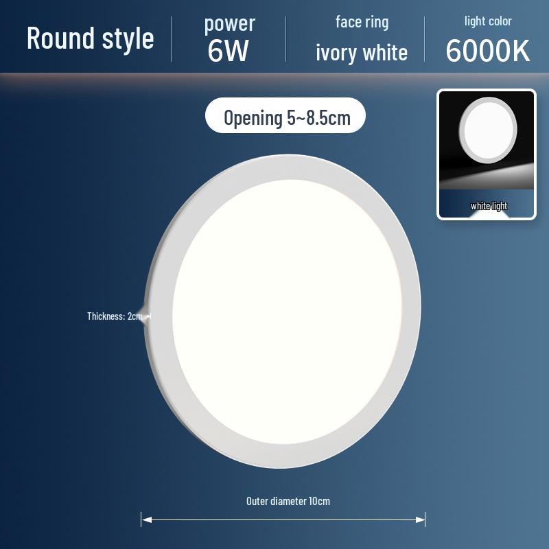 

Adjustable Round Cutout Panel Light: 3, 4, 6 Inch Recessed Downlight (691521)