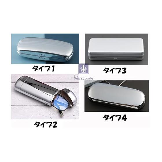 [Miracroute] Glasses Case Silver Glasses Case Silver Plated Aluminum Glasses Hard Shell Striped Box Cover Sunglasses Case