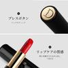 Aopoka Lip Highly Easy to Environmentally Suitable for Sensitive Lipstick Tint, Pigmented, Moisturizing, Long-Lasting Lipstick, Use, Friendly, Skin,