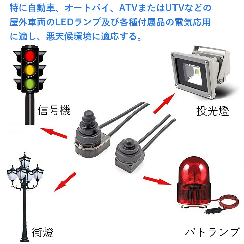 DFsucces Waterproof Push Button Switch Set of 3 0-250V 3A