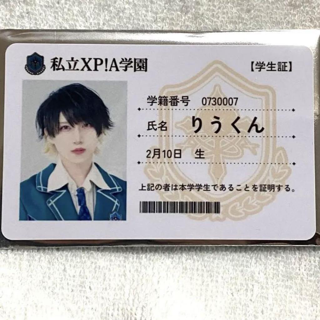 [USED] XP!A Student ID Trading Card Ryu Ryu-kun Crosspia