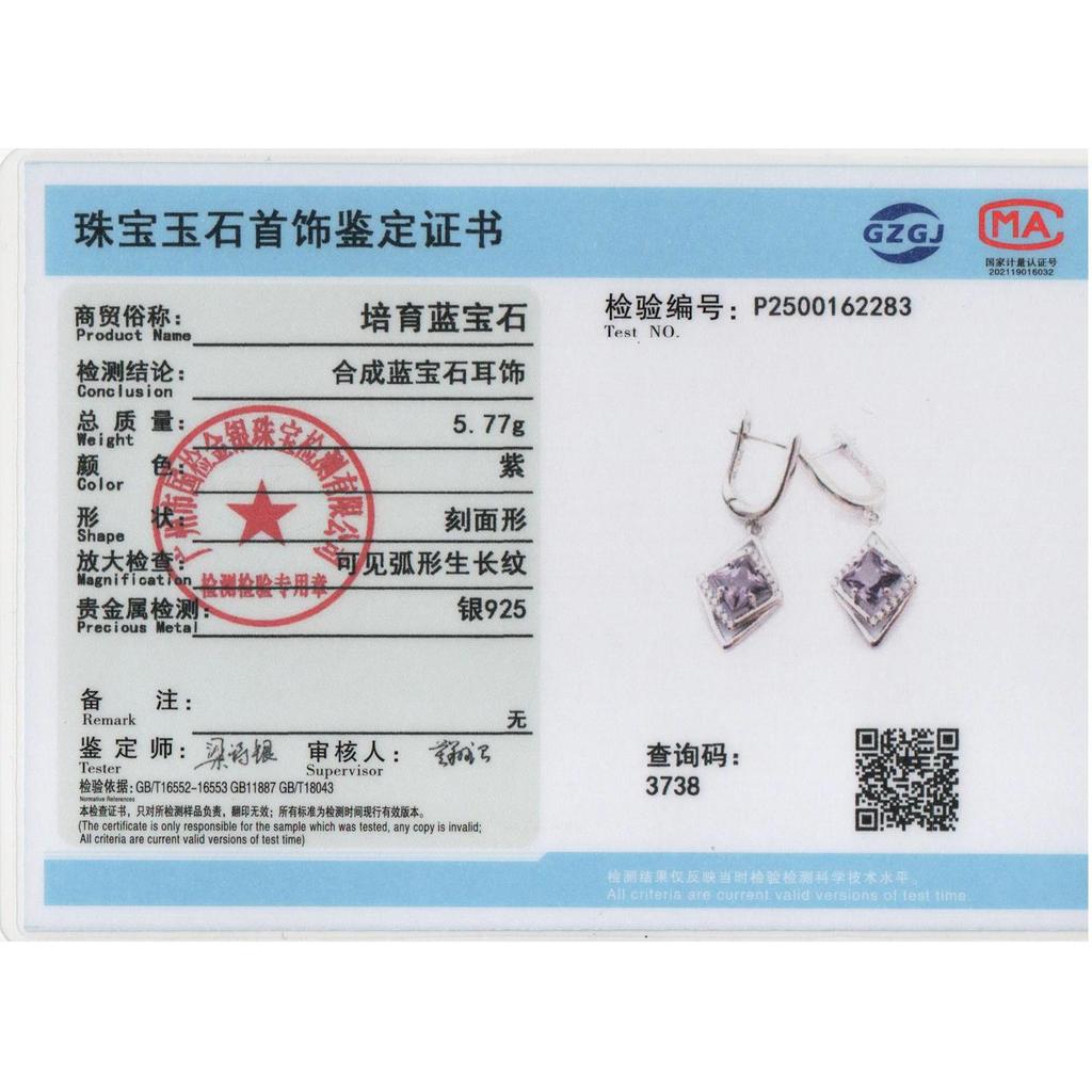 925 Sterling Silver Dangling Earring Color Change Synthetic Alexander Nano Gift for Women Birthday Gift