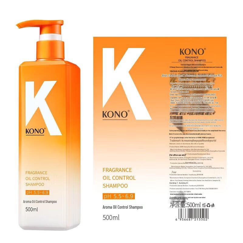 KONO Classic Fragrance Anti-Dandruff Shampoo
