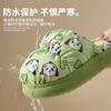Autumn and winter new cotton slippers women's confinement velvet waterproof warm shoes parent-child home indoor non-slip large cotton mop