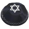 Embroidered Kippa Hat for Men Breathable Israel Yarmulke Hat for Synagogue Event