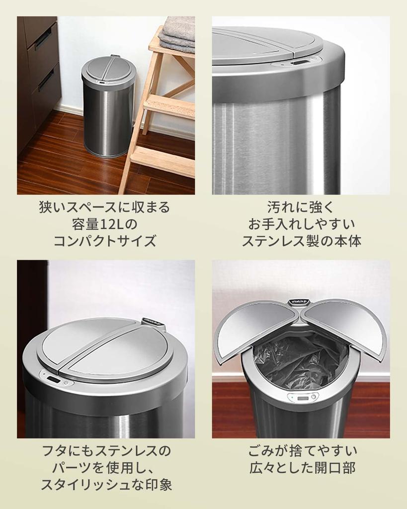 ottostyle.jp Slim, Automatic Opening and Closing Trash Can with Sensor, Electric Motion Sensor, Side-Opening, Slide-Open, Stainless Steel, Round, Batt