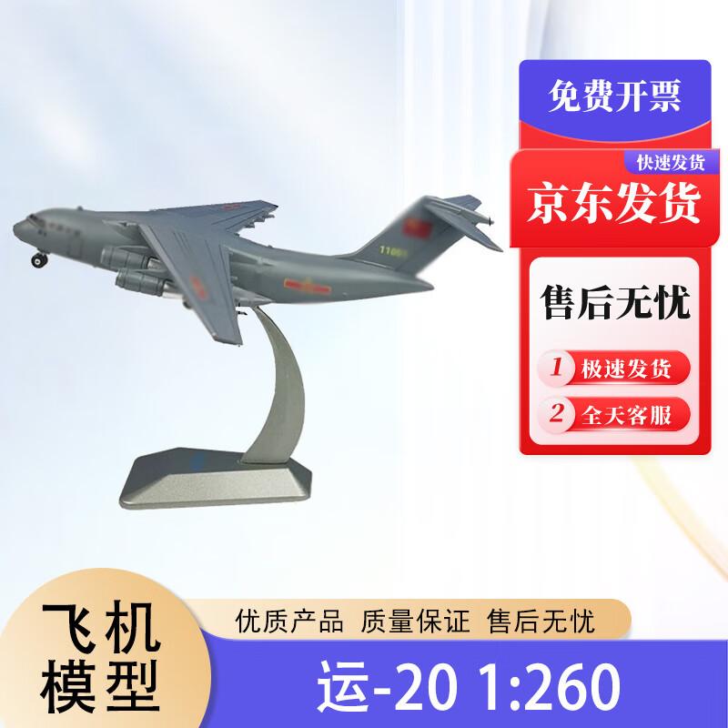 Bokaihui Collectible Military Aircraft Models & Accessories