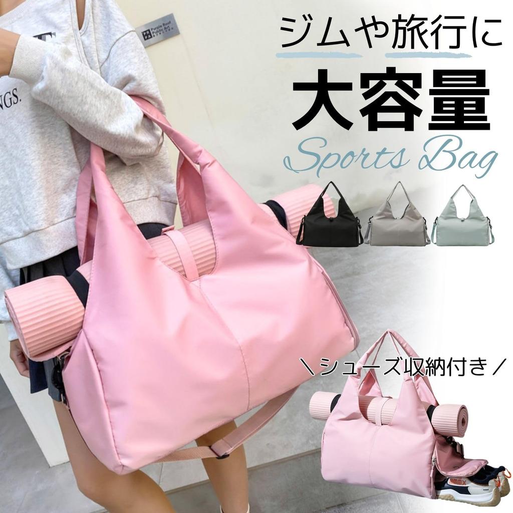 Harujio Gym Travel Bag with Shoe Large Capacity Tote Shoulder Sports Boston Shoulder Crossbody Travel Business Trip Exercise Outdoor Casual Women's