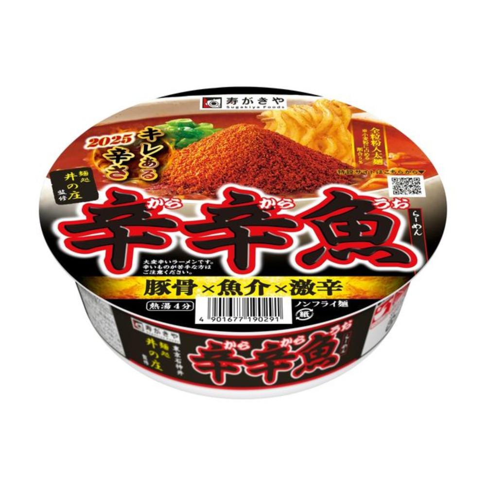 Japan Kotobukiya Shokuhin Spicy Fish 1 Piece (136g)