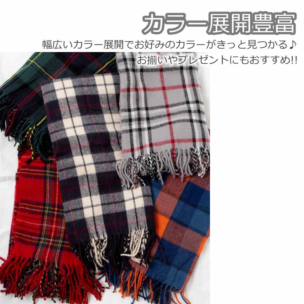 WEGO Unisex Groß Kariert Uni Schule Mittel Ober Weihnachten Größe Weiß Schal/Stola, Farbe, Uniform, Schüler, Schule, Schule, Erwachsener, Geschenk, Klassisch,