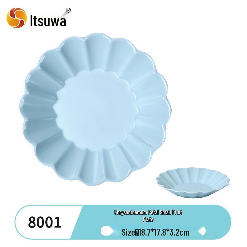 WUHE Floral Chrysanthemum Petal Fruit Plate Set