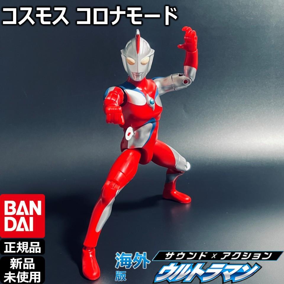 

[Б/У] BANDAI Звук x Действие Ультрамен Космос Режим Корона