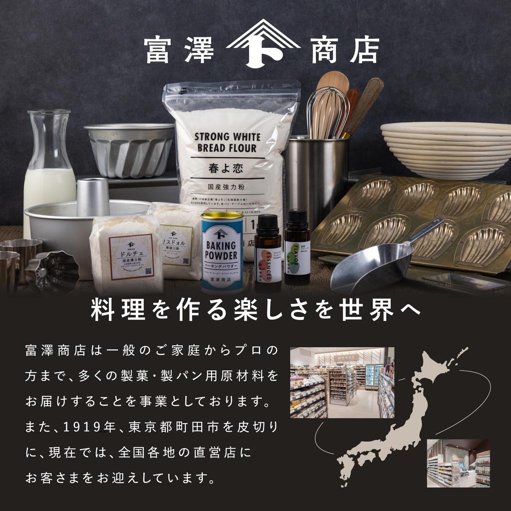 Tomizawa Shoten cuoca x CHIYODA Stampo Orso (TOMIZ) 15 Pezzi (Stampo per Muffin/Madeleine/Chiyoda Metal/Stampo da Forno/Teglia da Forno/Preparazione Pasticceria)