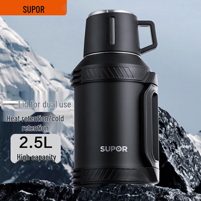 Supor Starry Travel 2.5L Stainless Steel Thermos