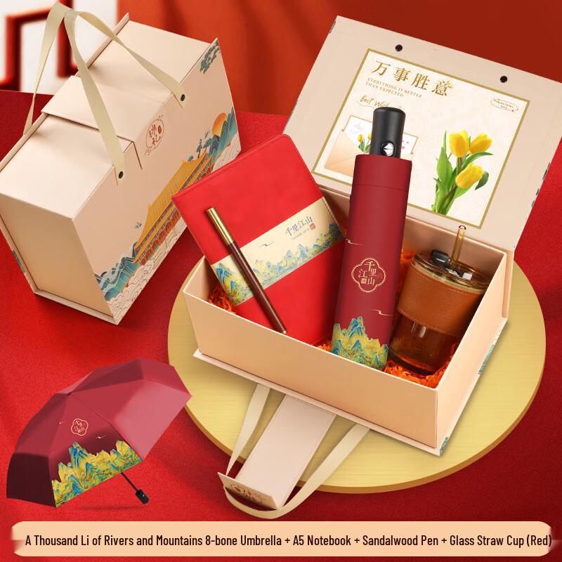 Zhiyue Business Gift Set with Red Bamboo Joint Cup
