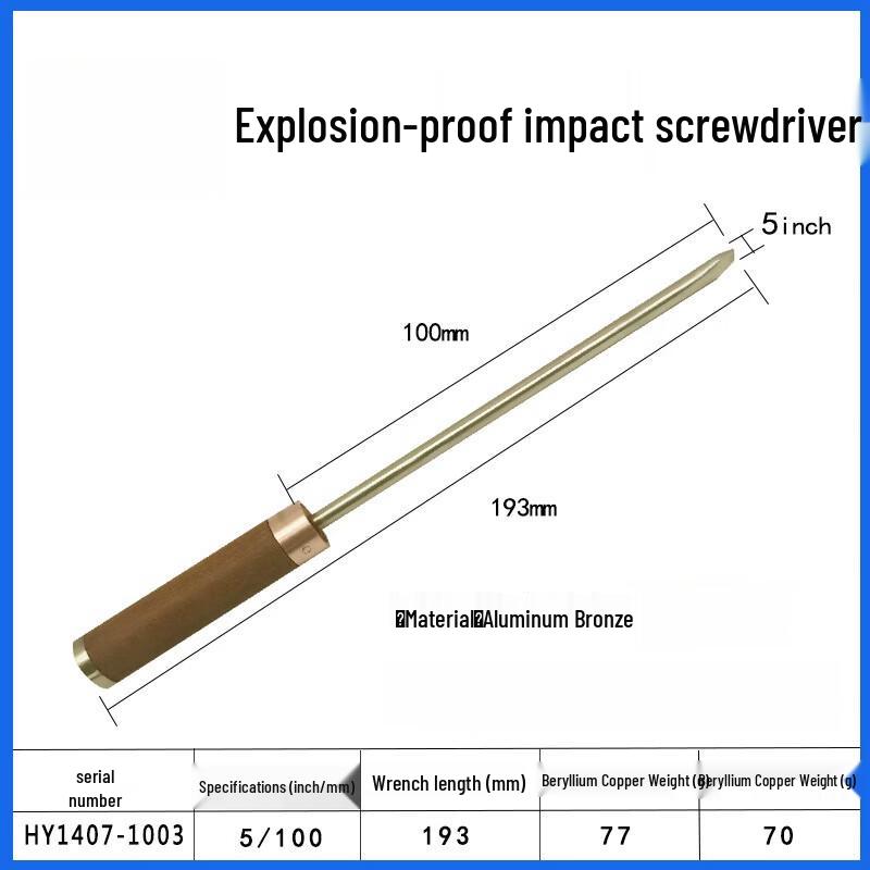 Beiyou Explosion-Proof Striking Flat-Head Screwdriver CN plug (adapter included)