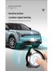 Neta V & U Pro Key Case: Full Coverage, Anti-Drop, Personalized Buckle for New Energy Cars