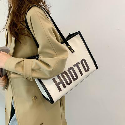 Large-capacity Letter Contrasting Color Large Bag Women's Fashion Simple Tote Bag 2025 New Casual Shoulder Bag