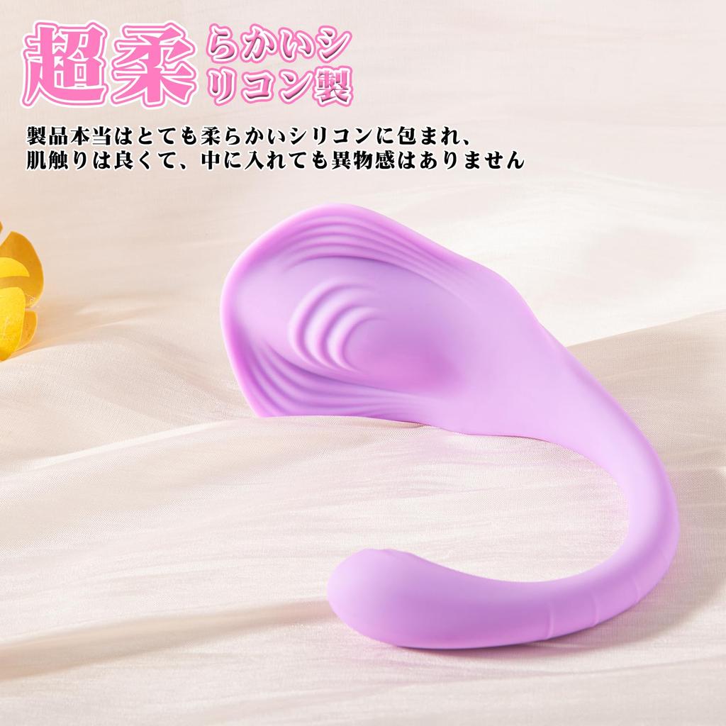 Joygift Vibrator Mounted Vibrator 7 Second Squirting Rotor Powerful Vibration Torture Rotor Remote Control Soft Silicone Vibrator for Women Internal