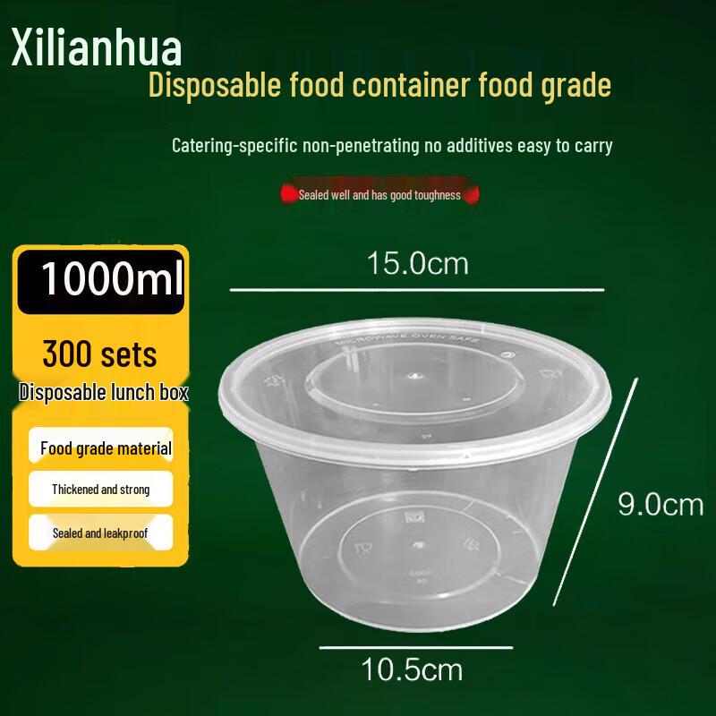 Xilianhua Disposable Round Food Containers