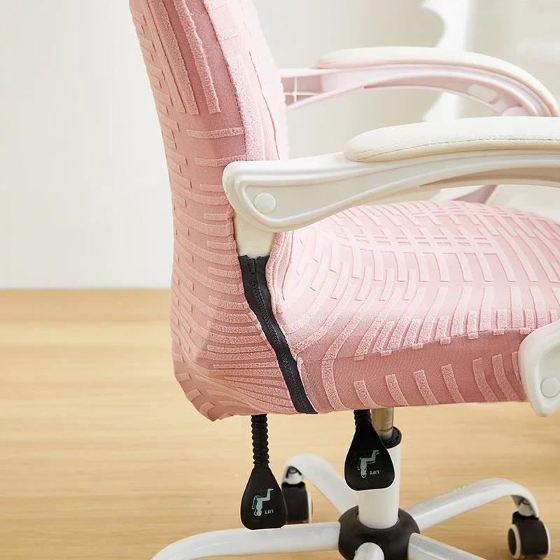 Jacquard Office Chair Cover Elastic Thicken Game Chairs Slipcovers Soild Color Spandex Chair Protector Covers for Study Gaming