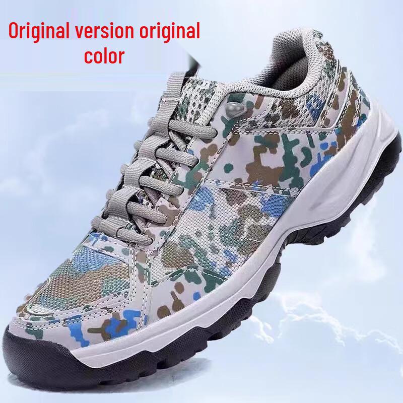 Alliance Messenger Breathable Lightweight Training Shoes 46