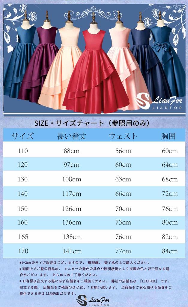 Lang Lang Groß Junior High Rezital [LIANFOR] Kinderkleid, Mädchenkleid, Kinder, Klavier, Größe, Schlicht, Satin, Elegant, Junior, Schule, Formell,