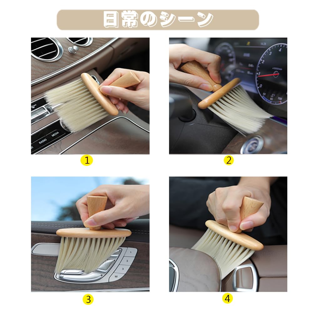 Brush, Soft for Cleaning, For Car Interior Car Wash, Dust, Cleaning Detail, Bristle, High
