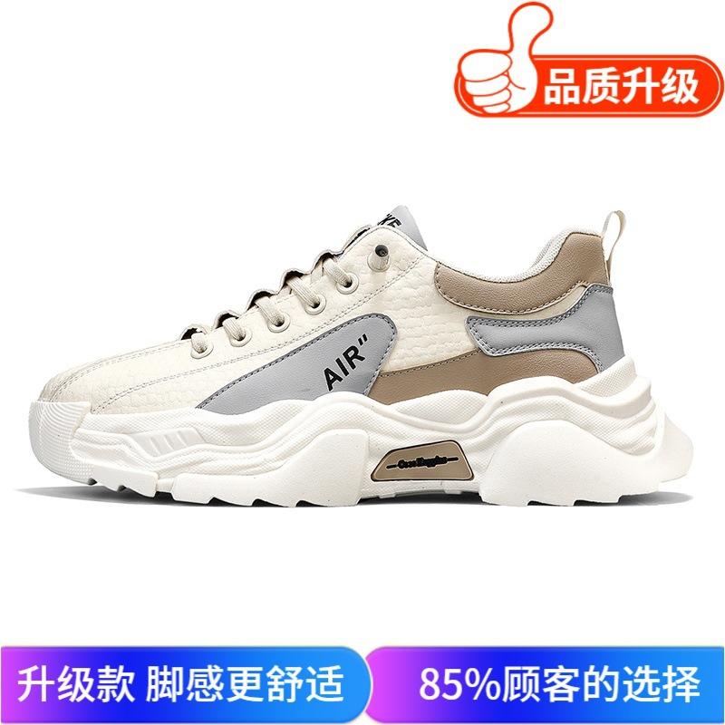 New spring and summer shoes fly-woven mesh with casual lightweight sports running shoes