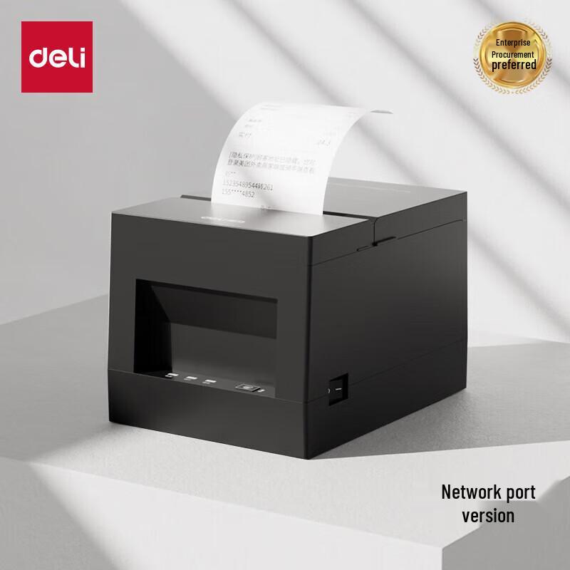 Deli DL-801PN Thermal Receipt Printer