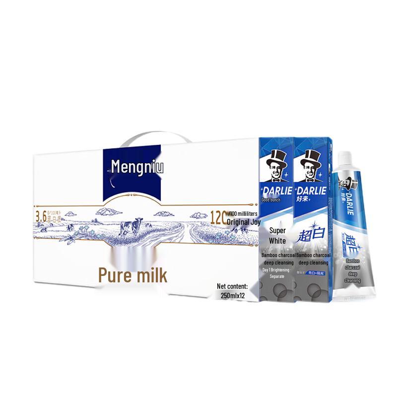 Darlie Super White Toothpaste & Telunsu Pure Milk Bundle