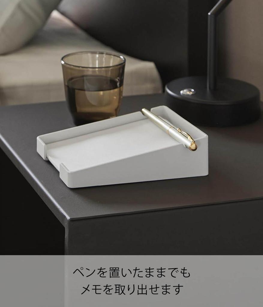 Yamazaki Tower Memo Holder with X X Easy Access To the Last 10328 Pen, White, W11.8 D15.8 H4cm, Tabletop, Hotel, Note,