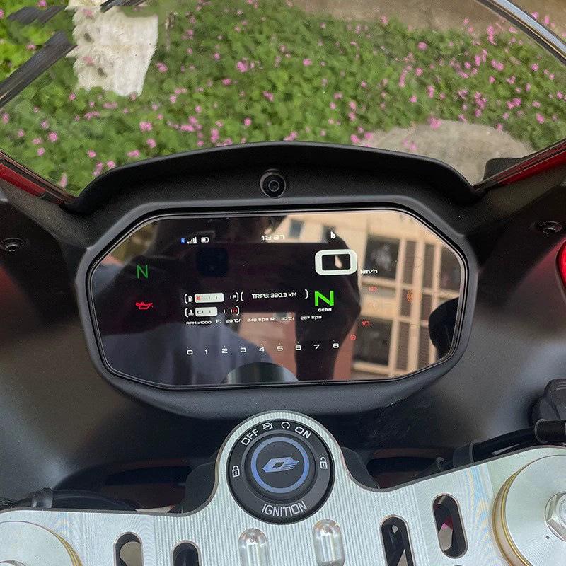 Qianjiang Sai 450/550/600 Tempered Dashboard Screen Protector Film