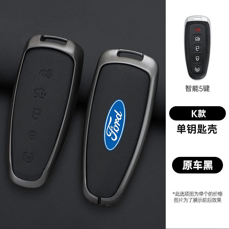 Zinc Alloy Leather Car Remote Key Case Cover Shell For Ford Edge Explorer Escape Focus Taurus Flex Keyless Keychain Accessories