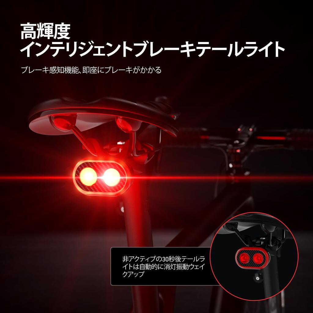 CYCLAMI Bicycle Tail Light with Smart Brake 20 Lighting USB IPX6 High LED Battery Level Easy Installation for Road Cross and Cycling Auto-On, Warning,