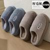 Large Size Cotton Slippers Winter Outer Wear Bag Head Indoor Home Thick Bottom Warm Non-slip Plush Cotton Mop