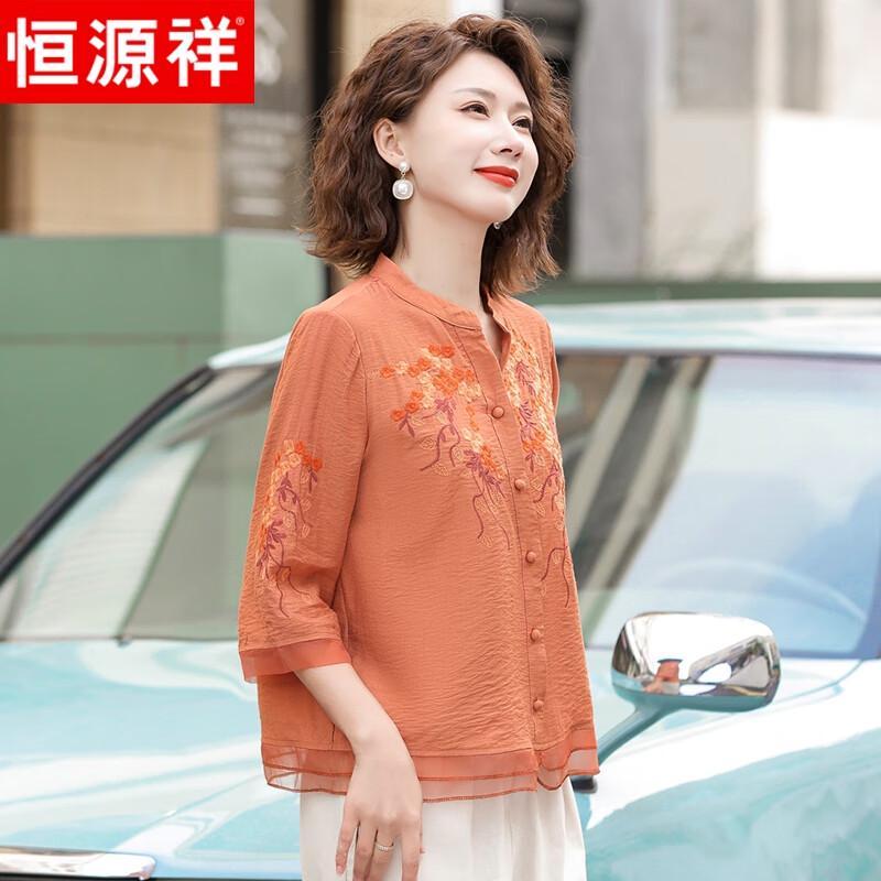 Hengyuanxiang 2025 Summer Chinese Style Embroidered Shirt & Pants Set for Middle-Aged Women