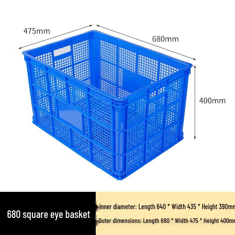 Thickened Plastic Storage Crate