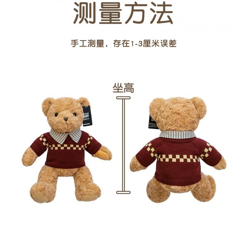 Ours en Peluche Doux Jouet Enfants Adultes Cadeau d'Anniversaire Animal en Peluche Teddy Avec Fourrure Courte et Moelleuse Rempli de Coton PP