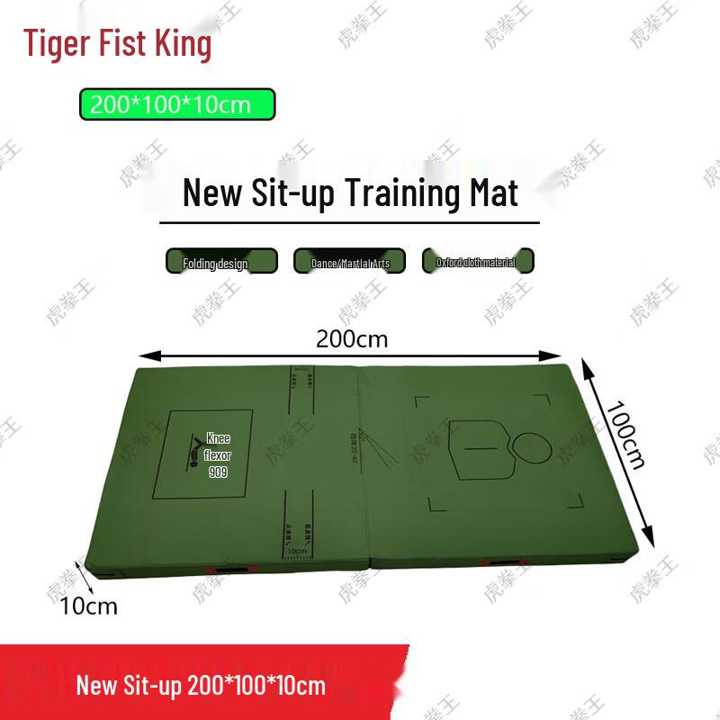 Tiger Fist King Gymnastics & Exercise Mat