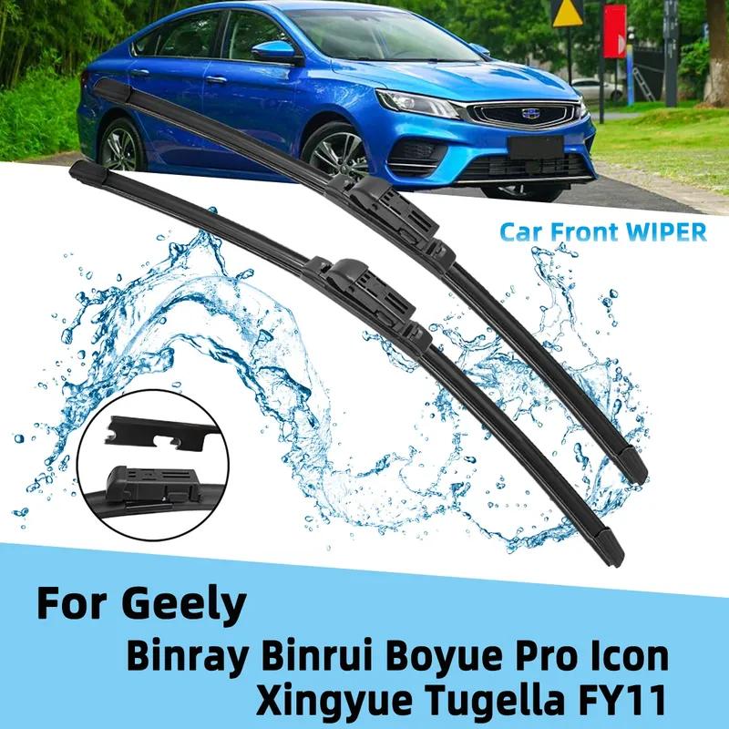 Front Wiper Accessorie Double Rubber Car Wipers for Geely Binray Binrui Boyue Pro Icon Xingyue Tugella FY11 2018- Upgraded