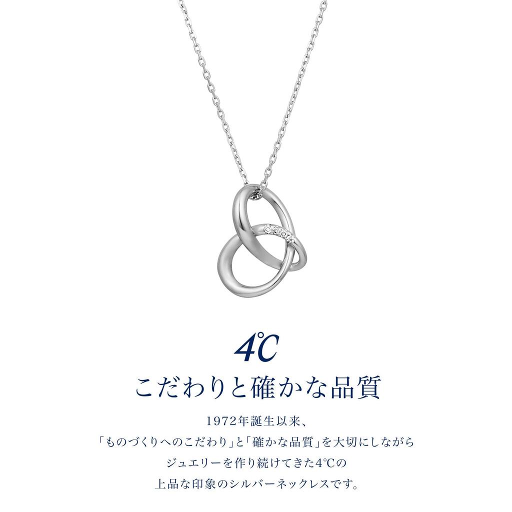 Official Silver Diamond Necklace with Jewelry Anniversary Gift for 112044121905 [4℃] Case, Platinum, Elegant, Women,