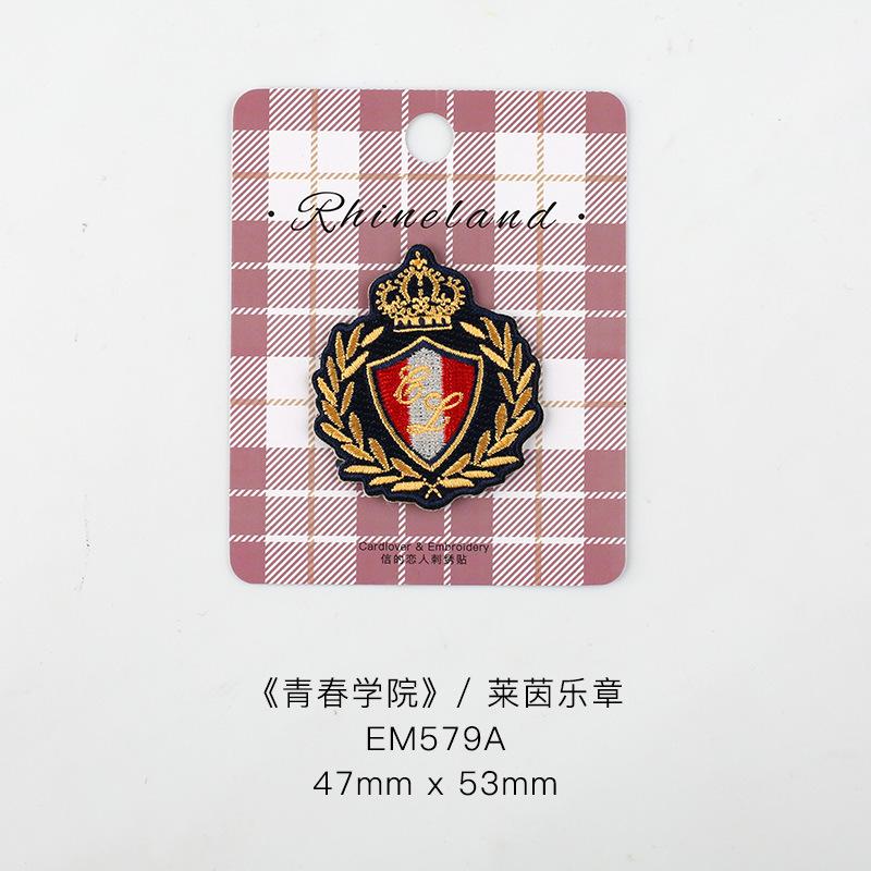 Youth College Clothes Bag Mobile Phone Account Decorative Sticker Embroidery Badge Pattern Sticker Clothes Patch Sticker Hole Sticker
