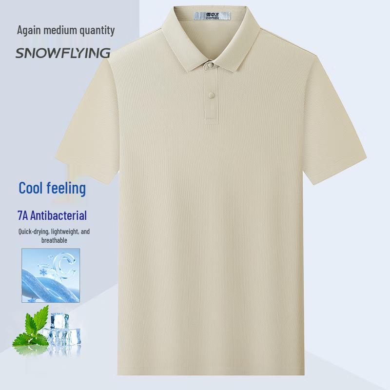 SNOWFLYING Men s Seamless 7A Anti-bacterial Ice Silk Polo Shirt M