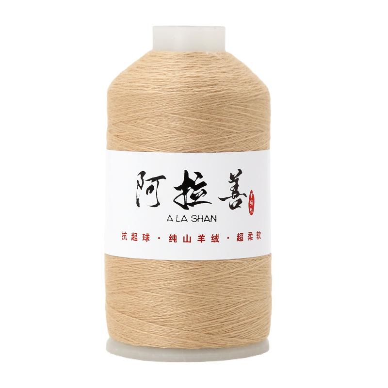 100g Alxa Cashmere Thread Wool,Hand-woven DIY Knitting Scarf Thread Baby Sweater Woven Cashmere Delicate,Soft Fluffy Warm Yarn