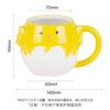 Tazza in stile cartone animato con pollo, per acqua potabile, latte, caffè, simpatico coniglio, tazze per la colazione, regalo per gli amici