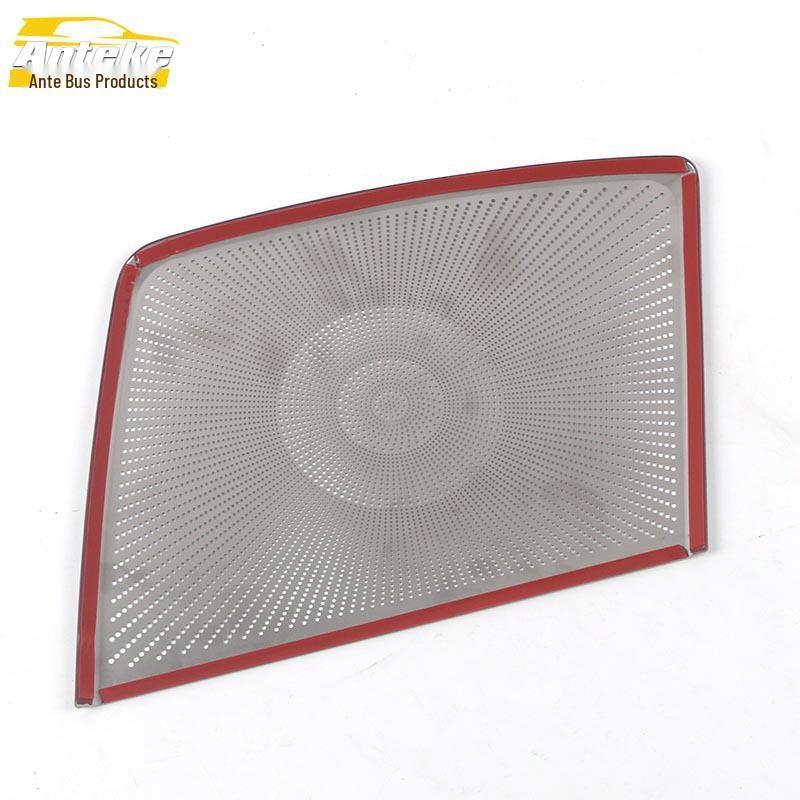Compatible with JAC 2022 Sihao X6 Trunk Lower Speaker Cover & Speaker Box Panel Sticker Accessories