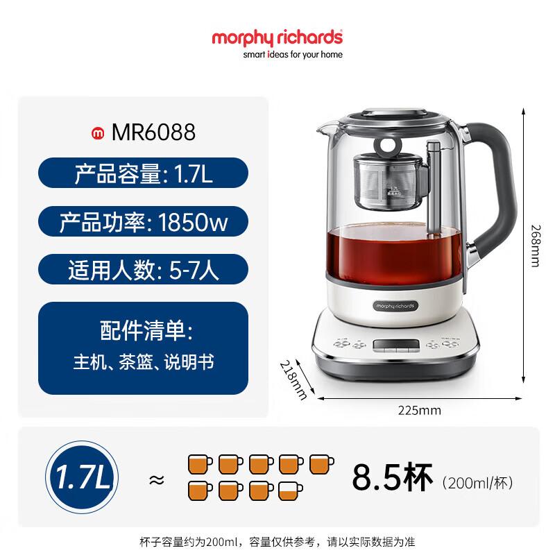

Morphy Richards 1.7L Smart Lift Electric Kettle