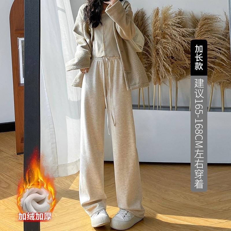 Soft waxy wide-leg pants women's pants women's spring and autumn high-waisted lazy drape casual pants slim knitted glutinous rice pants